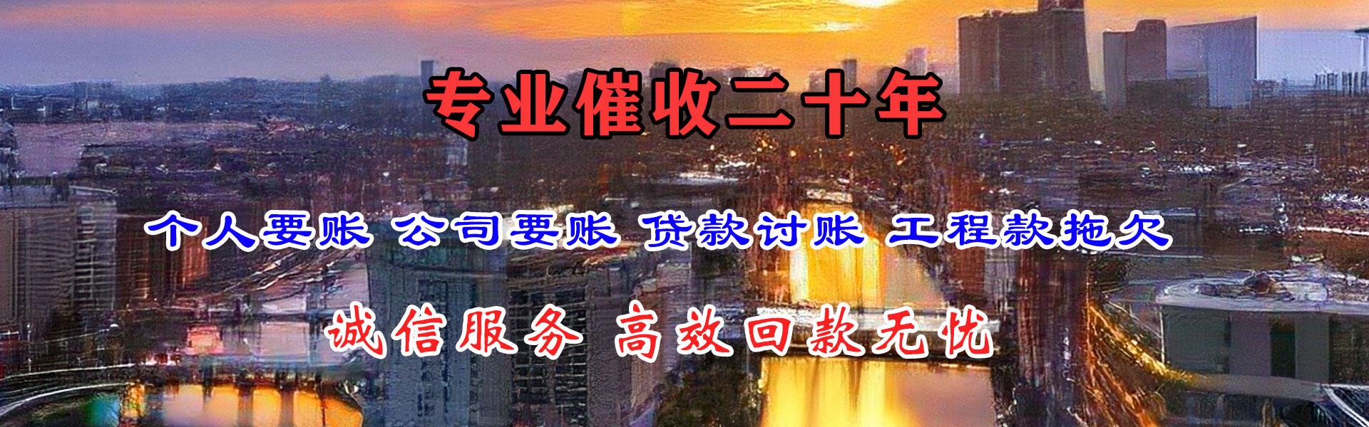 枝江追债公司